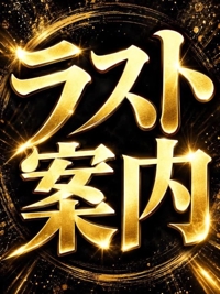 博多プラチナム(福岡市) いちご