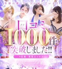 かりゆしOLの秘密　のりか★癒しといやらしさの大融合