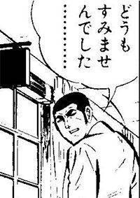ぽちゃカワましゅまろ～GRINDグループ～　かな(都城店)