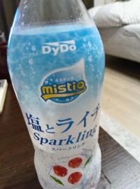 待ちナビ　さとみ
