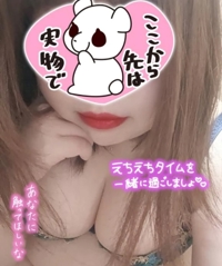 しゅっきーん