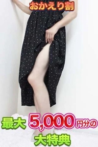 待ちナビ　あさみ