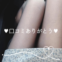 【お礼写メ日記】