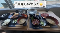満喫