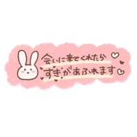 今日は19時までー