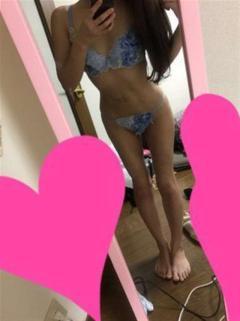 しゅ！
