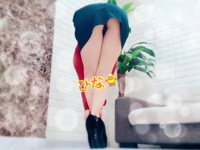 見えた……？
