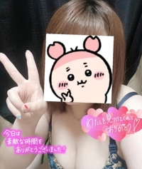 ありがとうございました
