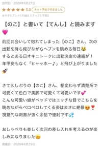 待ち侘びた