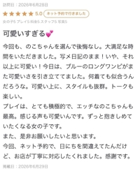 後悔なし
