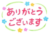 薩摩♂風俗の神様鹿児島店　