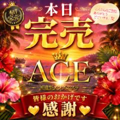 本日完売です😆明日もお願いします❤