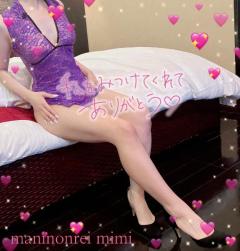 MANIN-ONREIマン淫御礼　美々（みみ）極嬢美人