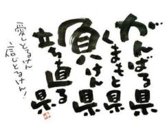 夜王　みほ