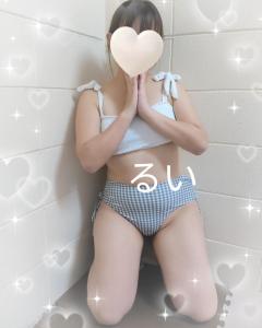  るい(rui)