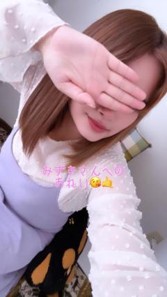 いつもありがとう。ミズキさん?