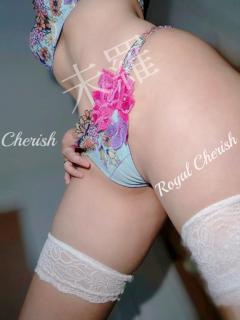 ROYAL cherish　