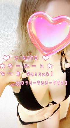 U-NOTE。　なつき(Natsuk!)