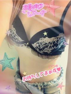 パールボディ　