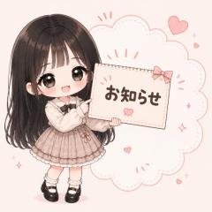 MANIN-ONREIマン淫御礼　翠（すい）高身長美脚の童顔美人