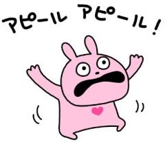 中身まで.....