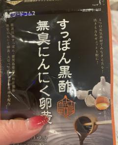 買っちゃった