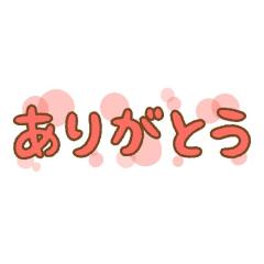 シングルママ　のあ☆純粋可愛い