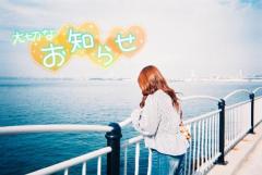 鹿児島天文館デリヘルLOVEVE～ラヴィーヴ～　りほ☆勝ち確キレカワお姉さん☆