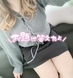 鹿児島天文館デリヘルLOVEVE～ラヴィーヴ～　りほ☆勝ち確キレカワお姉さん☆