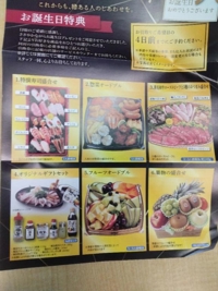 待ちナビ　るか