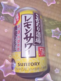 大人の遊園痴「スピーディー」　ライン会員登録QR