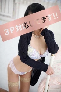 待ちナビ　ひとみ