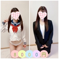 タイムサービス【8000円】