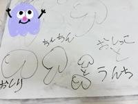 マドンナSANSAIN　はるな