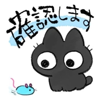 只今〇〇から