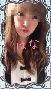 待ちナビ　はな