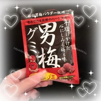 宮崎しこたまクリニック　さや