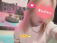 宮崎しこたまクリニック　ひな