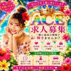 沖縄で働く魅力。　　２１