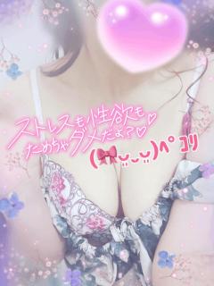 人妻ステーションポータブル　めいさ