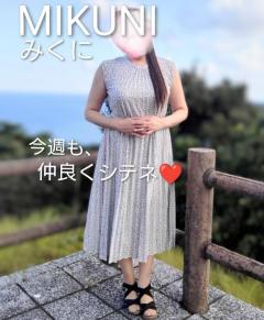 人妻ステーションポータブル　みくに