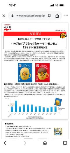 おっはよ〜????
