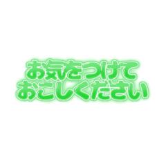 Buddy　すず☆ 癒しと色気の二刀流♡☆
