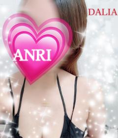 DALIA(ダリア)　