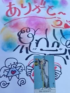 ご主人様いらっしゃい 大分店　ｳﾒ♡地域指定有り