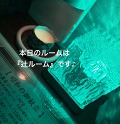 出勤しています😃