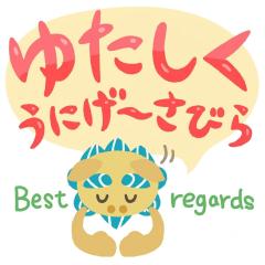 千夏です