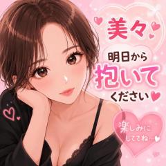 ??退勤??