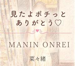 ☆スケジュール☆