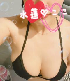 Relaxation spa 水蓮　ハーフ美女❤️ココ